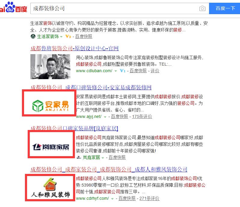 如何在百度搜索中展现网站的LOGO? 如何在百度搜索中展现网站的LOGO?