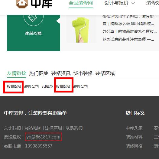 2个月怎么做到权重5 2个月怎么做到权重5