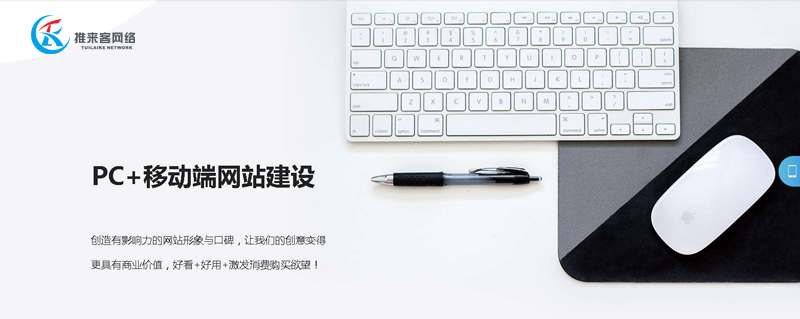 商城网站和普通网站的区别 商城网站和普通网站的区别