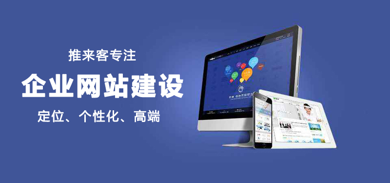 南充网站建设公司哪家好.jpg 南充网站建设公司哪家好.jpg