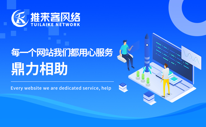 淮南SEO推广 网站只有永利最大(官方)网站有排名