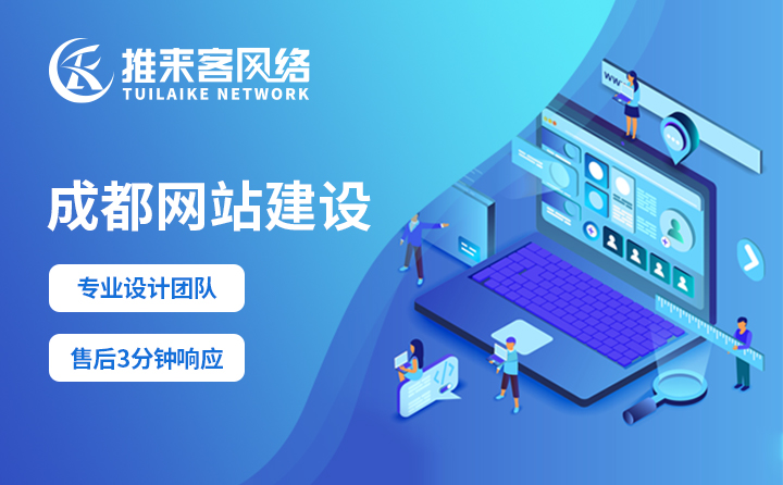 遂宁网站推广关键词没排名可能有哪些原因 遂宁网站推广关键词没排名可能有哪些原因