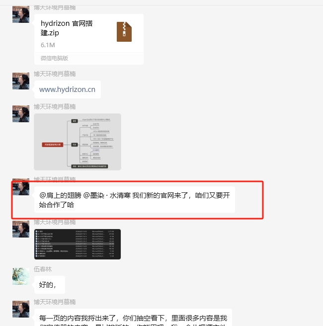 微信截图_20240429181023.png 微信截图_20240429181023.png