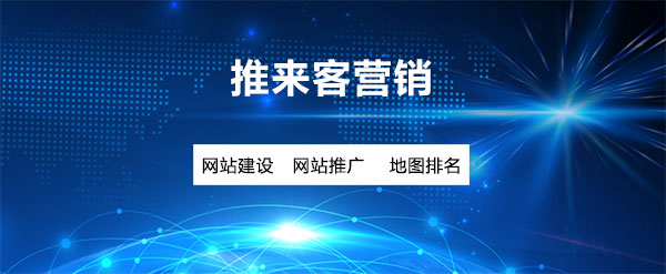 网站关键词一直没有排名的原因分析 网站关键词一直没有排名的原因分析
